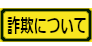 手話語り